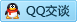 QQ在线咨询2689045866